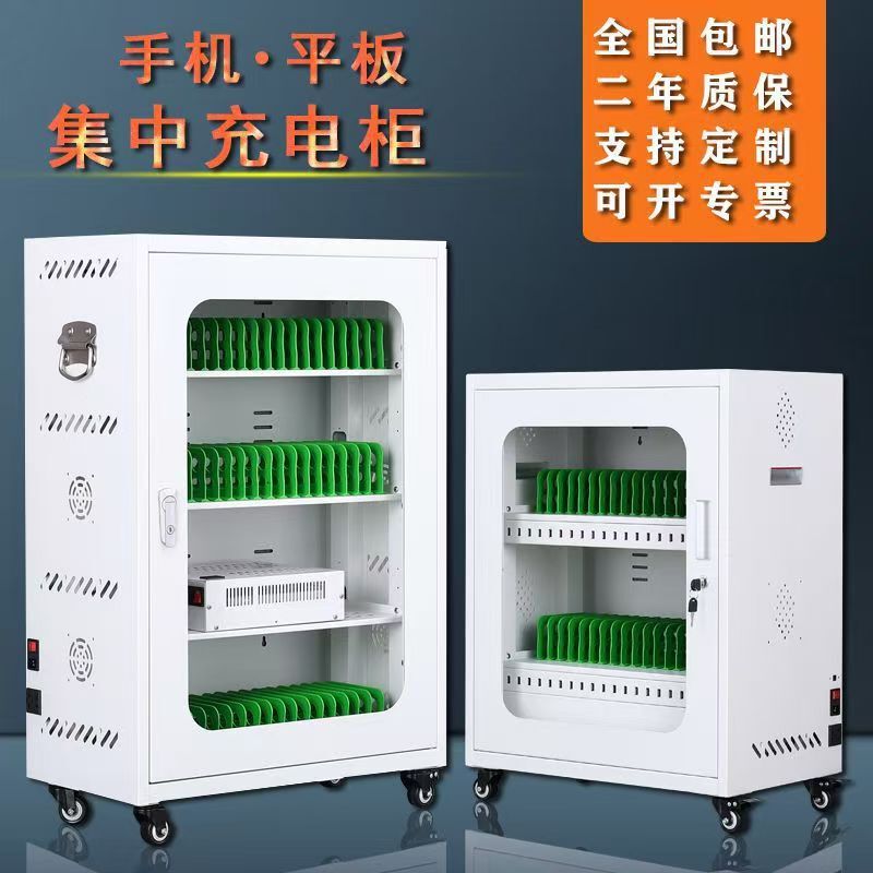Smart Tablet Charging Cabinet with USB Ports, Classroom and Military Mobile Phone Charging Box, Storage Cabinet, Laptop Charging Cart