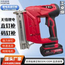 ﮵綤ǹ �綯��ǹľ����DIY��1022��ľͷ���ϴ���F30ֱ��ǹ