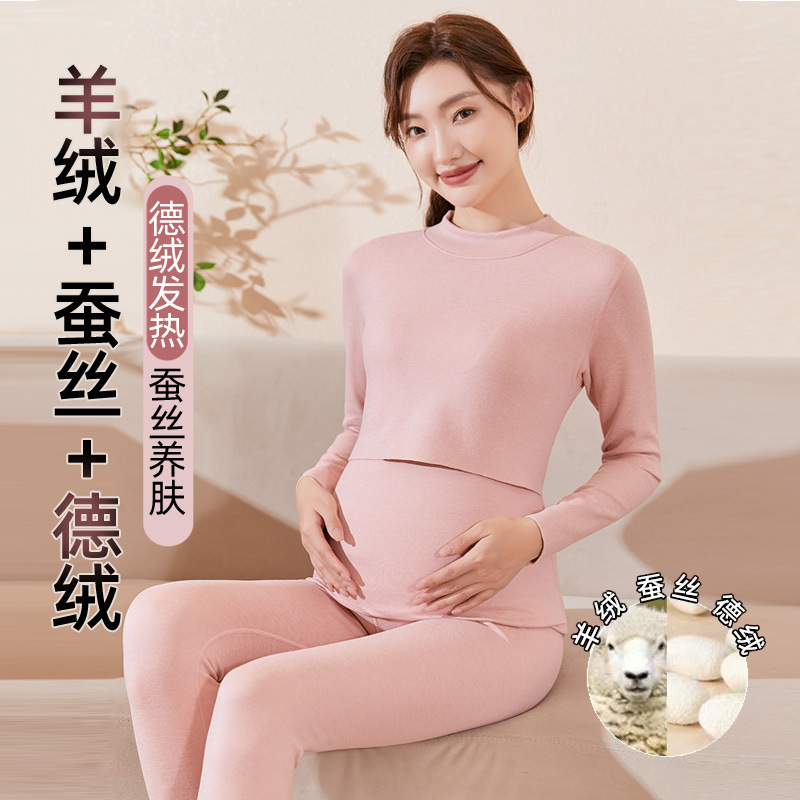 Pregnant women's autumn clothes long pants suit de Velvet wool silk pregnant women's pajamas thermal underwear postpartum nursing confinement clothes