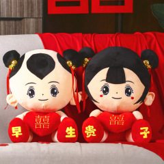 新婚の赤ちゃんと結婚祝いの人形の結婚プレゼント