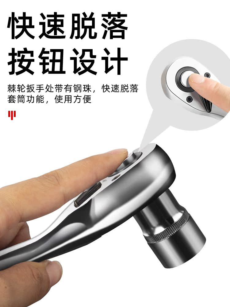 快速扳手小飞棘轮扳手中大飞套筒扳手工具72齿汽修扭力扳手