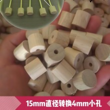 木质洞洞板配件转换头转换塞挂勾木棍火柴棒展示架配件转接塞耳饰