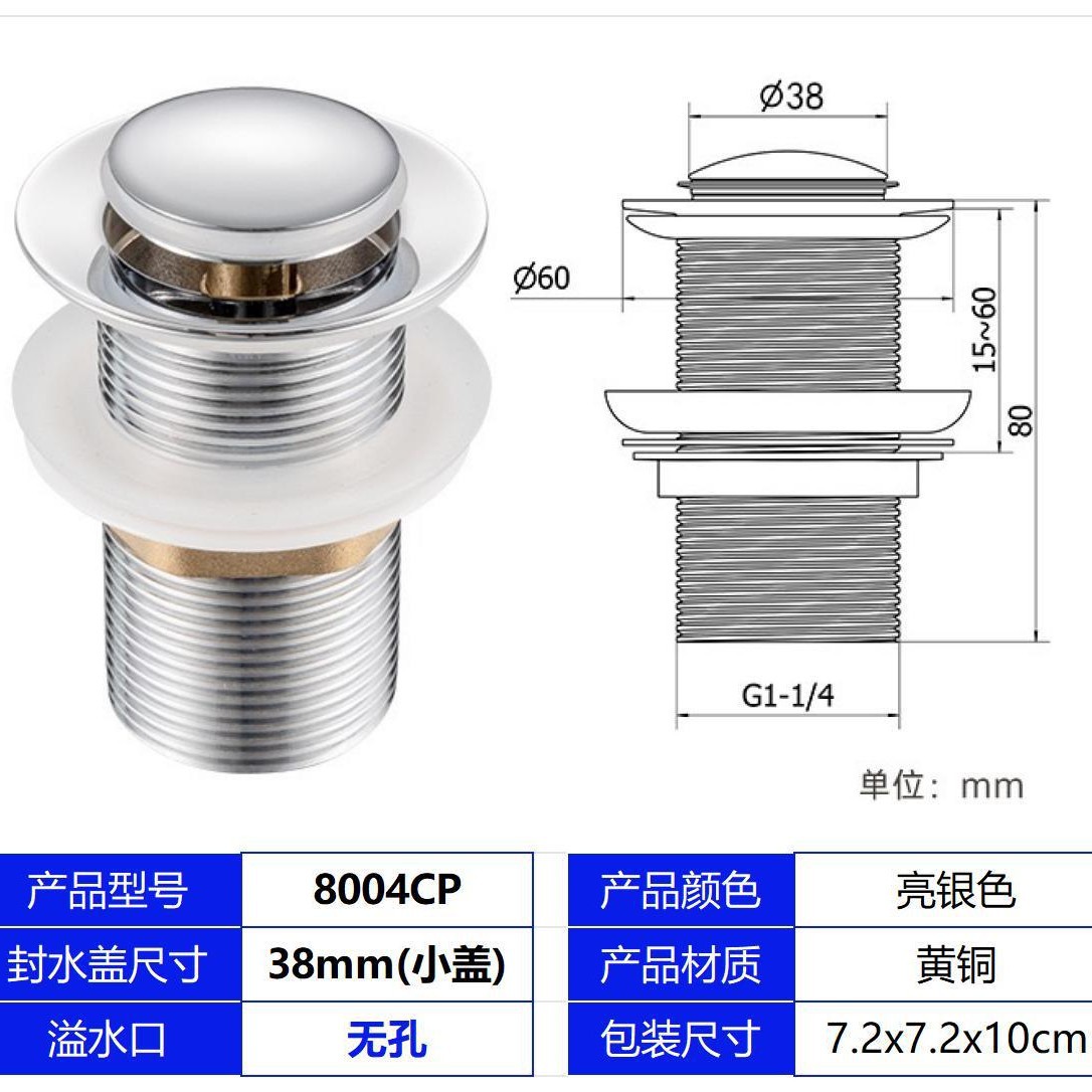 Recubrimiento de cobre 42 # pequeño rebote sin agujeros