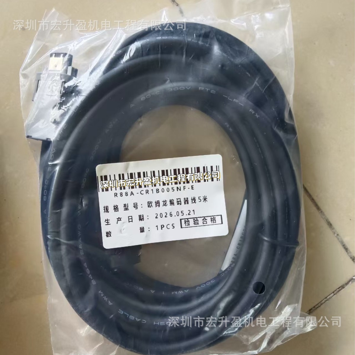 欧姆龙R88A-CA1E005BF-E刹车线动力电缆线缆 5米 编码器伺服 现货