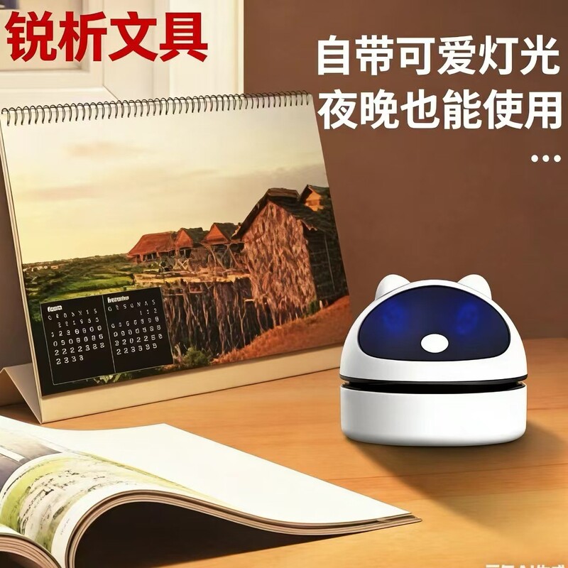 Electric Desktop Vacuum Cleaner USB Portable Mini Vacuum Cleaner Rubber Debris Cleaning Tool Wholesale Customization