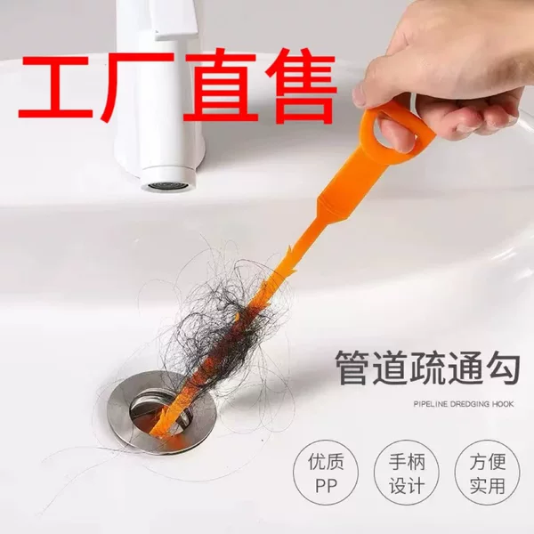 Creative Drain Cleaner Hook for Hair Removal, Drain Pipe Unclogging Tool, Bathroom Sink Anti-Clogging Cleaning Hook