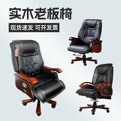 真皮老板椅豪华总裁牛皮大班椅可躺升降午休转椅办公室实木电脑椅