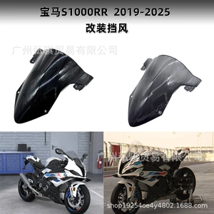 BMW S1000Rr Hp4 19-25 üçün dəyişdirilmiş ön şüşə