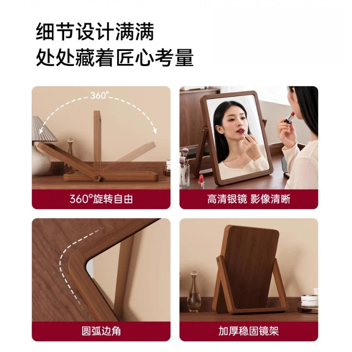 Espejo de maquillaje de madera sólida Espejo plegable de escritorio Espejo de vestir simple dormitorio Espejo portátil grande image 5
