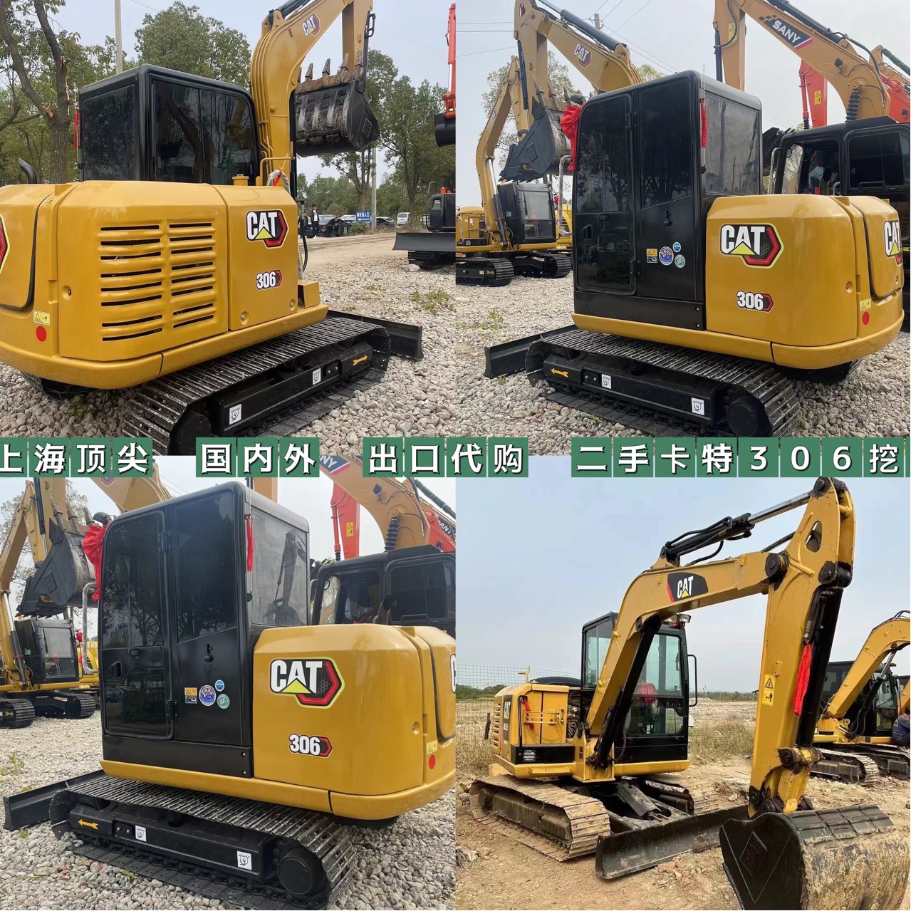 Excavadora de segunda mano SY60 San - 75 línea de exportación de comercio internacional