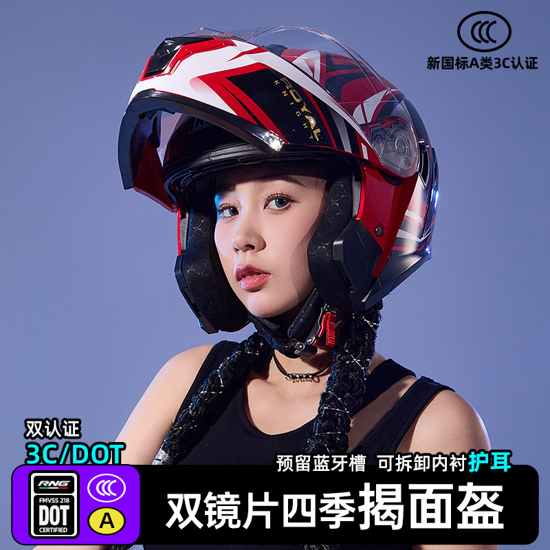 Casco de invierno de doble espejo RNG para hombres y mujeres, casco eléctrico medio completo, casco de cola grande, casco de motocicleta bluetooth de cuatro estaciones