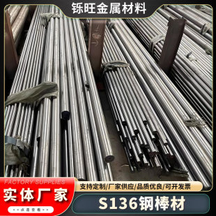 �F؛���lS136���zģ��䓈A���͸��g������S136���������A��������