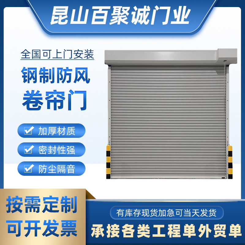 全套欧式电动卷帘门别墅车库防盗静音商用电动卷帘门全国包安装