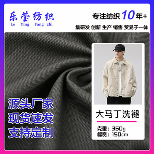 7֧���R��ϴ�ʷ��� 360g�p���p��ϴ�f�͹ŷ��׹��bѝ����Ьñ����