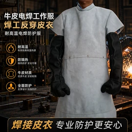 焊工手套;通用手套;其他手部防护