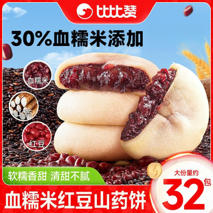 �ȱ�ٝѪŴ�׼t��ɽș����������͂��y���c����ʳ���eʳƷС��