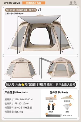 Avtomobil dam çadırları Sunshade and Canopy Two-In-One, Complete - silver-glue-model-extra-large-size-hexagonal-two-doors-and-four-windows-