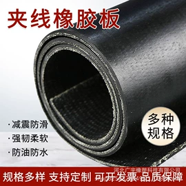 PVC塑料板;地垫;防滑胶板