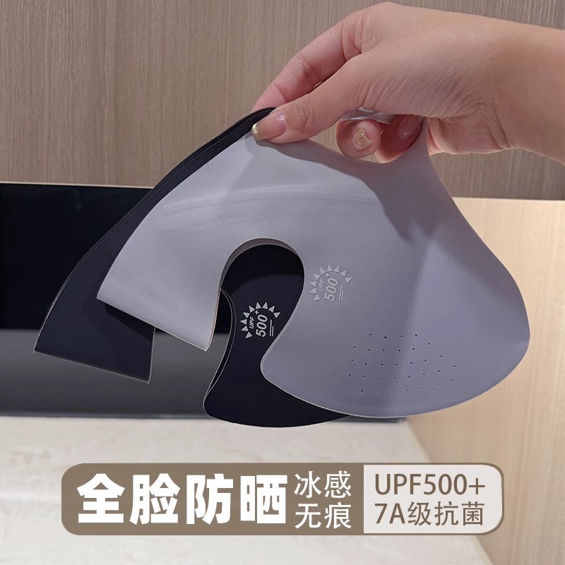 UPF500 Full Face Sun Mask Spring and Summer Women's Face Gini UV Protection Summer Breathable Thin Sunshade Mask