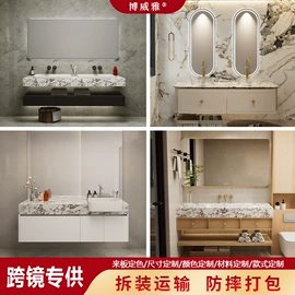 台盆/面盆;浴室柜;浴室柜镜柜