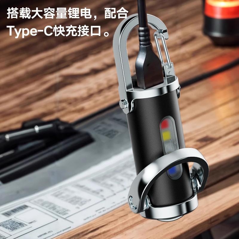 ミニキーホルダー懐中電灯強力な光充電屋外防水ポータブルスリーインワン照明ライトポータブルウエストハンギング緊急|undefined