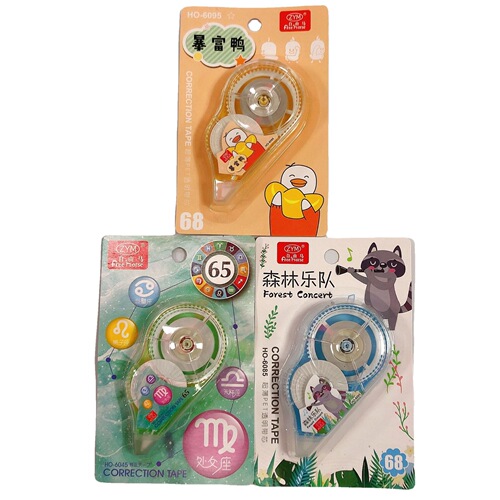 Correction belt cartoon correction belt correction belt correction belt student stationery free horse