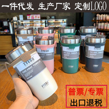 TYESO保温杯便携不锈钢水杯子泰硕大容量运动提手咖啡冰霸汽车杯
