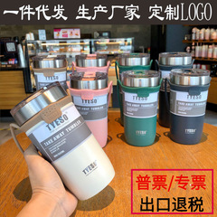 TYESO 断熱カップポータブルステンレス鋼ウォーターカップ TAI SHUO 大容量スポーツハンドルコーヒーアイスバーカーカップ