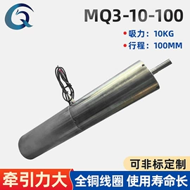 电磁铁;废气处理设备;其他电子制造