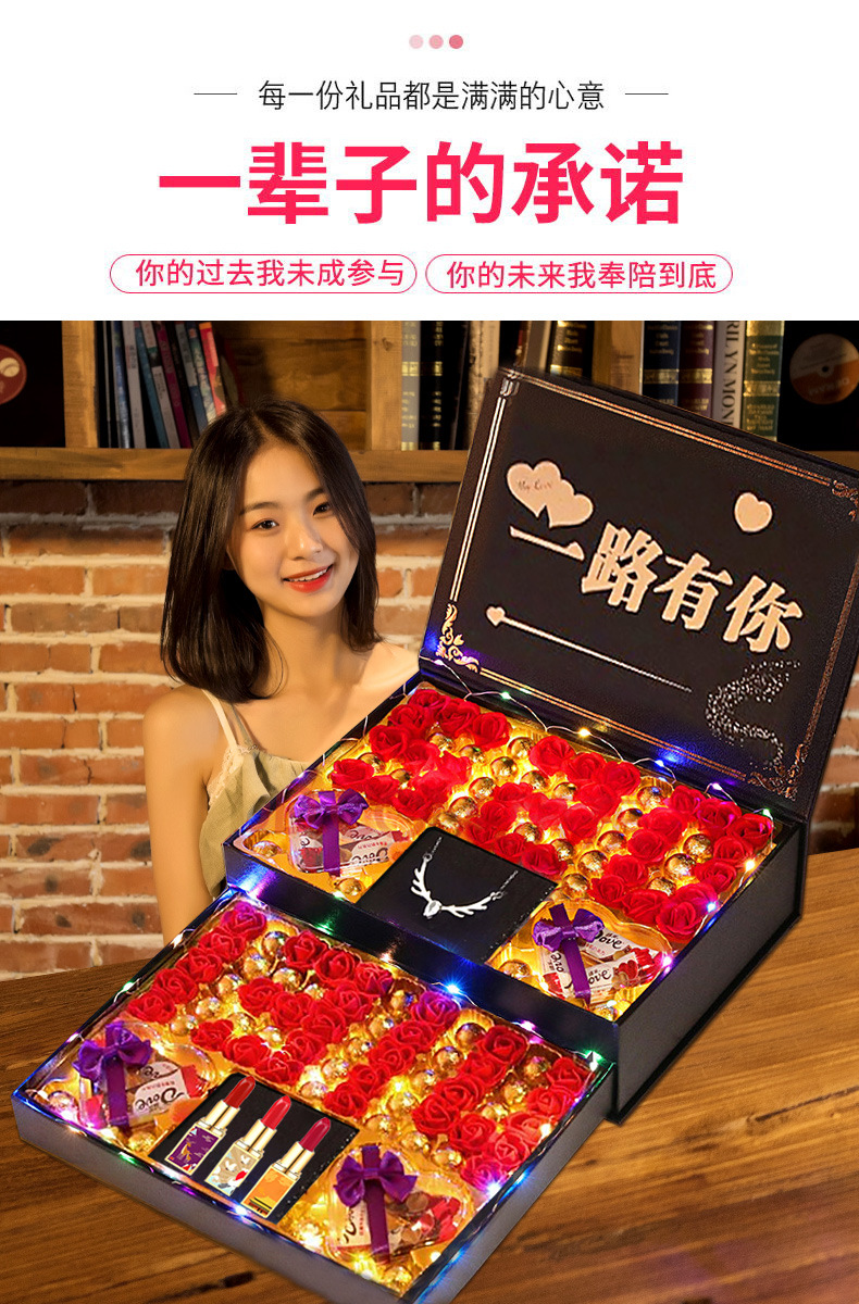 双层5201314项链+国风口红礼盒海报