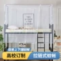 寝室拉链款加密上下床铺