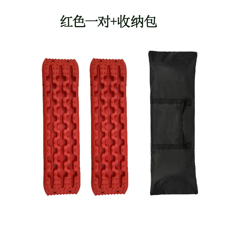 Snow Recovery Board – Qìchē Kempinq və səyahət - upgraded-pair-red-storage-bag