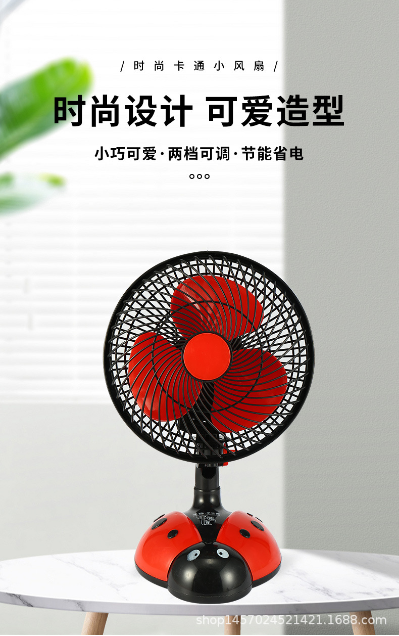电风扇-200_01.jpg