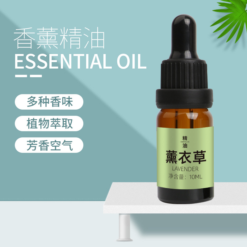 香薰蠟燭植物精油加濕器專用香薰石膏薰衣草玫瑰丁香油擴香