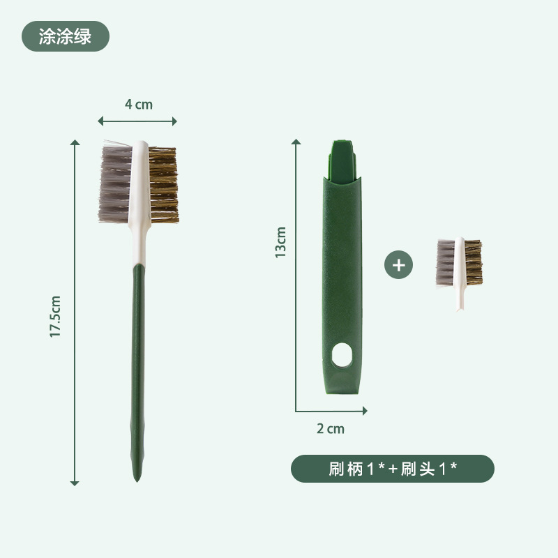 녹색 적용