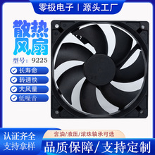 源头厂家9225  含油 液压 滚珠 适用于 电脑主机 显卡 风机风扇