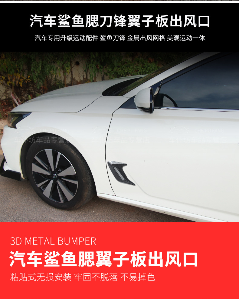 Cross-Border Hot-Selling Car Modification Supplies Shark Gill Air Intake Decoration Car Hood Artificial Fake Ventilation Vent