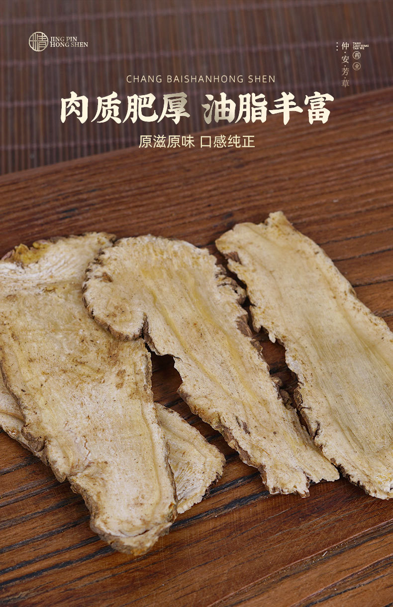 Dang Gui Pieces (Angelica sinensis) — Dried Gansu Angelica Root for Soup & Tea quality and texture