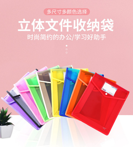 Button File Bag, Thickened Transparent Large Capacity Student Exam Paper Bag, Plastic Waterproof Office Document Archival Bag, Wholesale