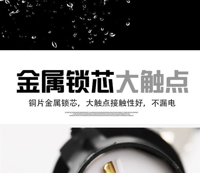 【Pack of 10】Electric Vehicle Ignition Locks Wholesale Power Locks Two-Wire Three-Wire Universal Small Medium Large Lock Accessories