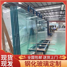 深加工玻璃;办公室装修;平移门