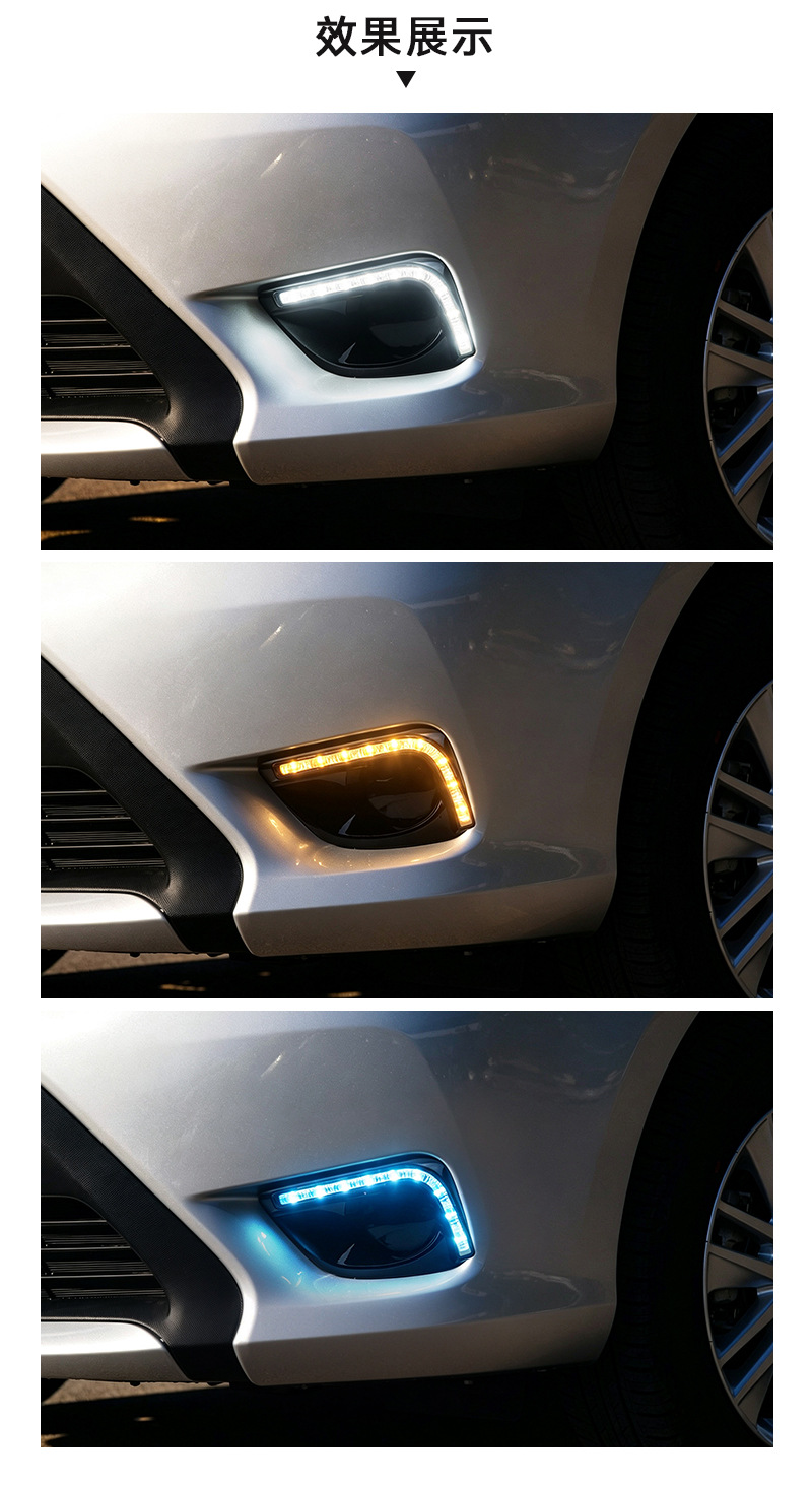 Suitable for Toyota 2014 New Vios daytime running light