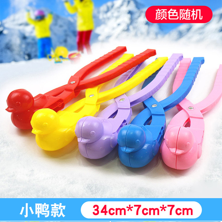 雪球夹子-夹雪球器-玩雪玩具工具批发