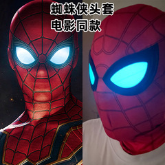 通常の心の同じタイプのスパイダーマンの頭のカバーのマイルズの遠征の震え音の道具の目の発光のマスクの大人の子供
