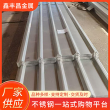 201 304 316L���B���������岻�P䓲���߲��P������