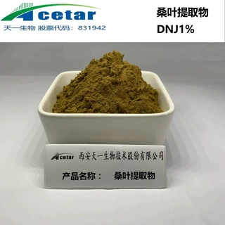 桑叶粉  桑叶提取物DNJ1%-5%   药食同源  保健食品原料  天一厂