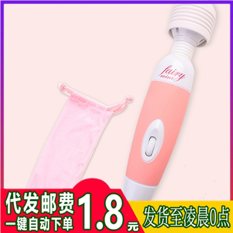 Women's av stick massage vibrator Japan 220V straight plug AV stick clitoral climax massage vibrator masturbator Women's av stick massage vibrator Japan 220V straight plug AV stick clitoral climax massage vibrator masturbator