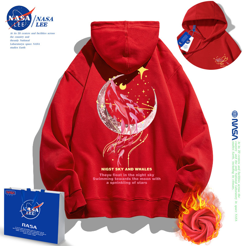 레드 레드 기모