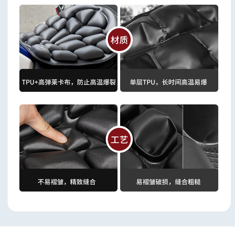 Jft Motorcycle Seat Cushion Cover Waterproof Airbag Inflatable Electric Vehicle Universal Breathable Insulated Seat Cushion Upgrade and Modification