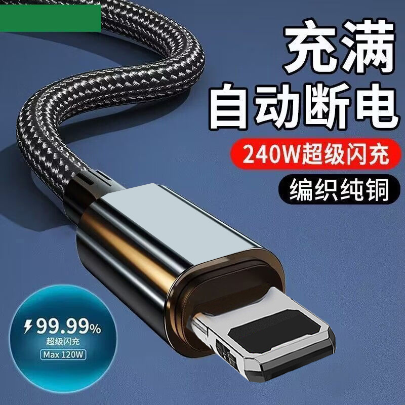 加长3米适用苹果USB快充数据线iPhone11/12/13/14手机8Xmax充电线|undefined
